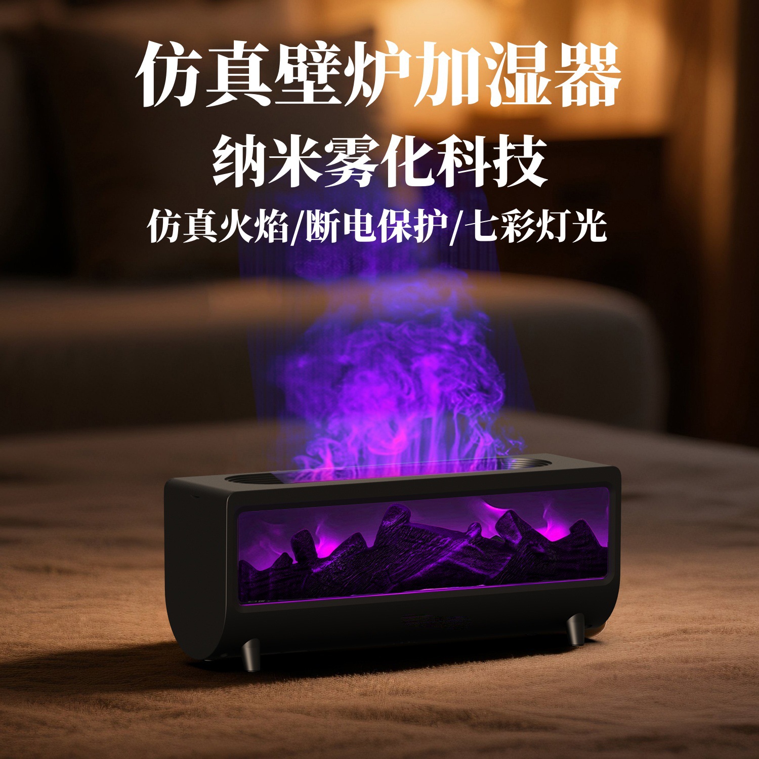 Diffuseur d'arômes avec effet  - Desk Setup Lamp avis et prix